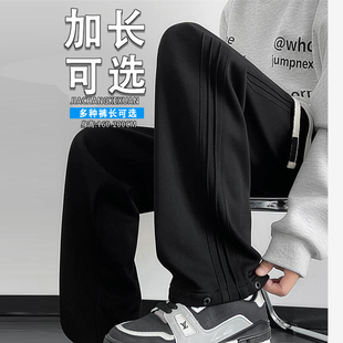 黑色宽松休闲裤 男秋季 男生190高个子直筒裤 卫裤 子 加长版 裤 运动裤