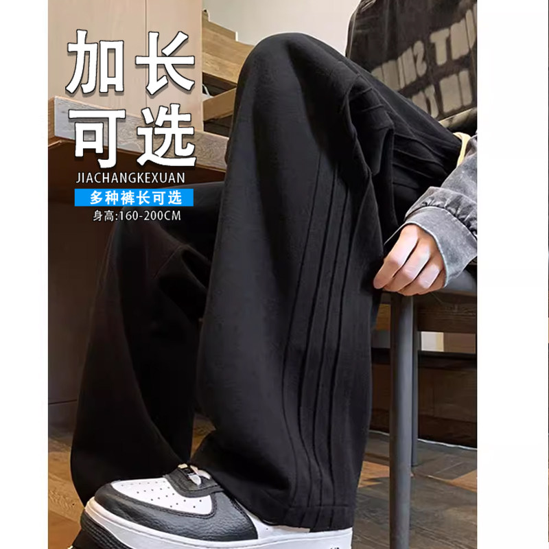 高个子男裤秋季加厚垂感卫裤百搭潮牌休闲裤宽松阔腿加长直筒裤子,男装,卫裤,淘宝优惠券,粉丝福利购,淘宝优惠卷