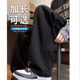 秋季 加厚垂感卫裤 百搭潮牌休闲裤 高个子男裤 宽松阔腿加长直筒裤 子