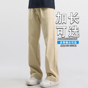 子190 复古百搭潮流裤 高个子男生加长裤 休闲日系卡其色宽松直筒裤