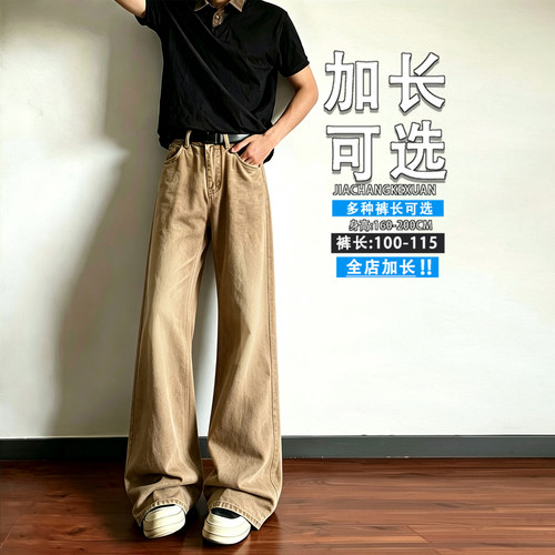 115cm秋季牛仔裤男士190高个子