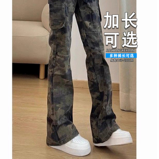 男高个子加长美式复古迷彩微喇工装裤男款vibe高街裤子修身牛仔裤