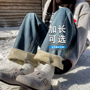 高街复古加绒水洗牛仔裤男190高个子冬季宽松直筒加长款保暖长裤