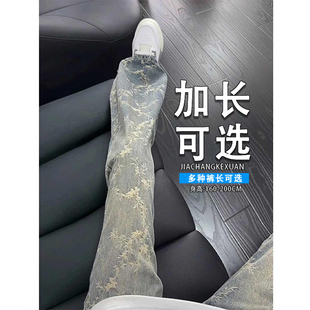 男士美式高个子加长裤荆棘满印牛仔裤男高级感直筒裤修身微喇裤子