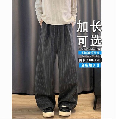 老钱风条纹撞色西装裤男春夏季