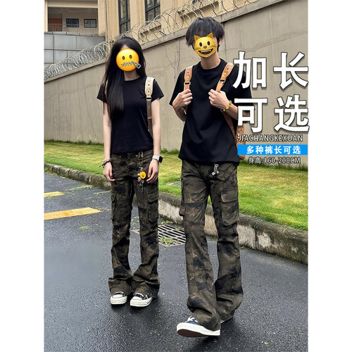 美式迷彩微喇工装裤高个子男款