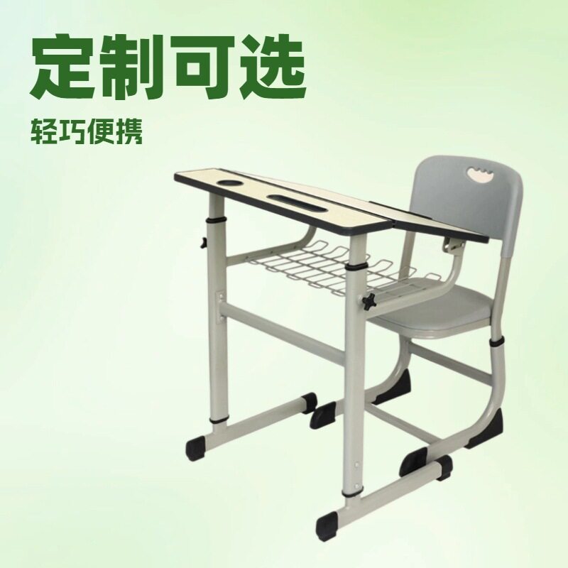 中小学生教室可升降美术桌椅