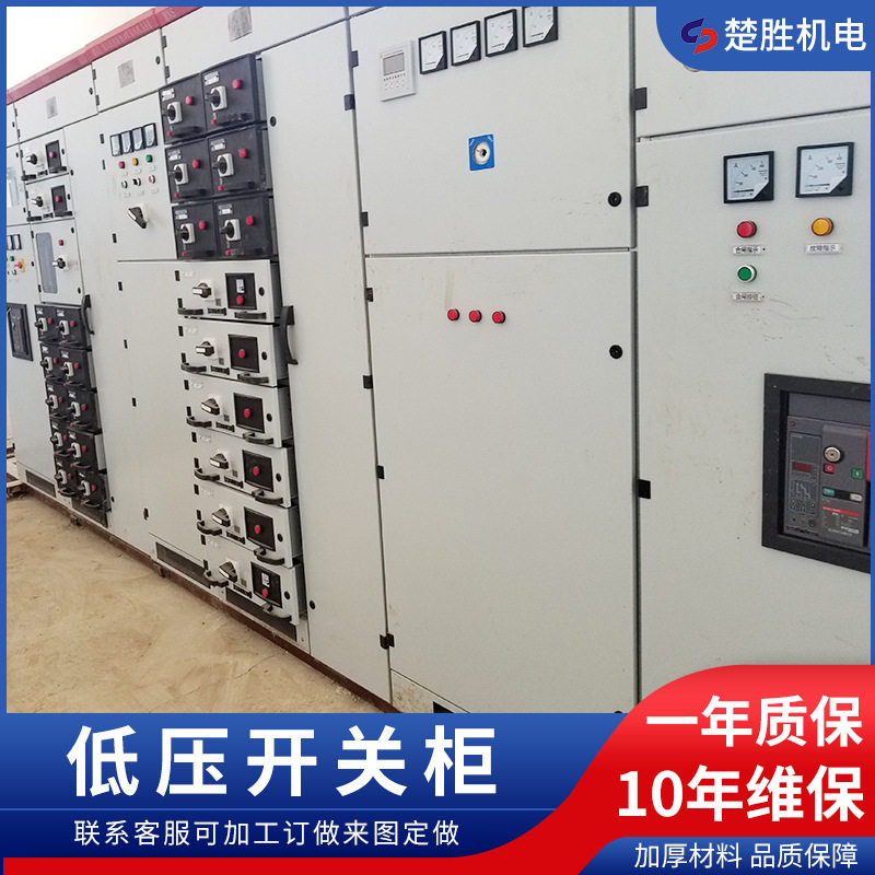 GGD低压成套开关柜元器件接线