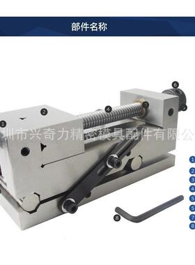 QGJ磨床工具手动斜度批士手动正弦万力斜度平口钳正弦平口钳