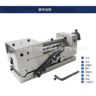 QGJ磨床工具手动斜度批士手动正弦万力斜度平口钳正弦平口钳