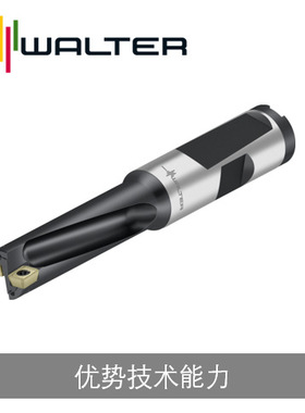 瓦尔特钻刀杆 浅孔钻 B3212，B3213，B3214