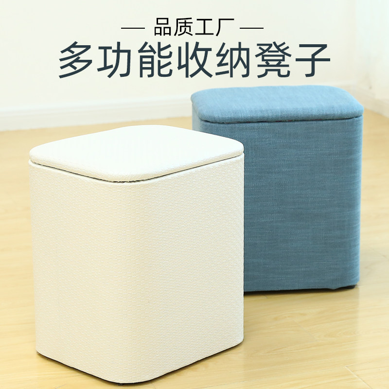 实木多功能收纳凳可坐换鞋椅