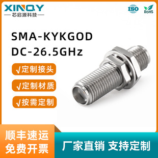 XINQY 26.5GHz高频不锈钢同轴转接器 SMA母头防水法兰穿墙接头