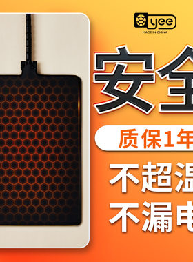 yee 爬宠加热垫乌龟带温控蜥蜴鱼缸角蛙宠物保温守宫爬虫箱加温片