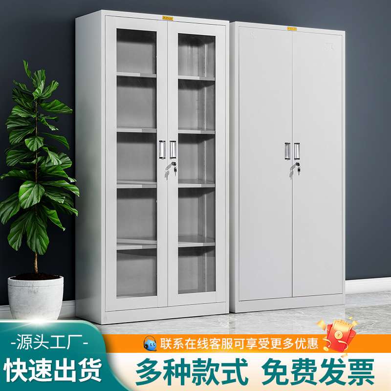 钢制文件柜办公室资料柜档案柜会计凭证收纳柜财务带锁铁皮柜