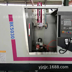 沈阳一机BK5032数控插床自动进刀内孔花键5020立式 插床厂家供应