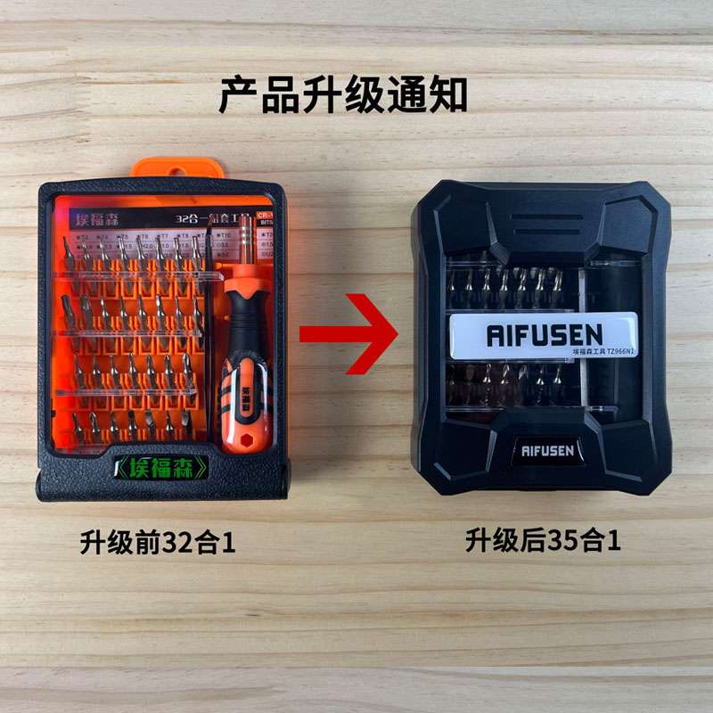 T3T4T5T6T7T8T9T10T20内六花米字型梅花内六角螺丝刀扳手组合套装