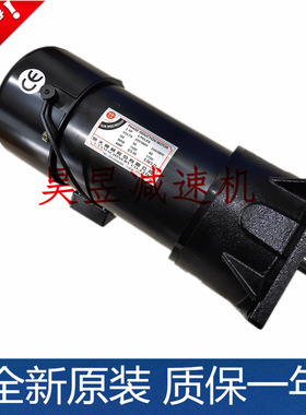 I-TA億大机械刹车电机FM28 2HP FME22北大立式齿轮减速三相马达