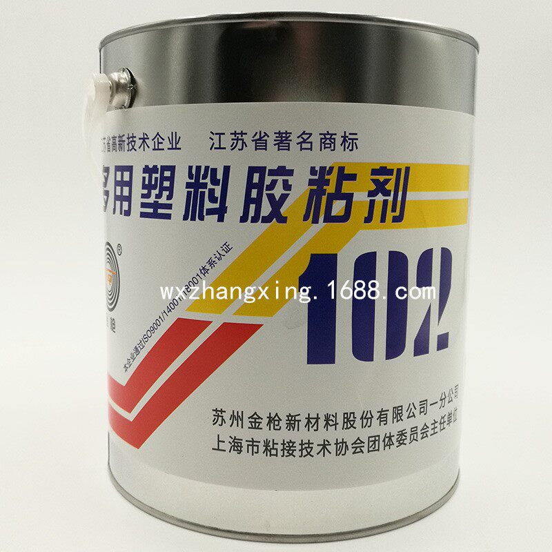 金枪102多用塑料胶粘剂PE PP PVC橡胶皮革金属海绵泡沫强力胶水3L