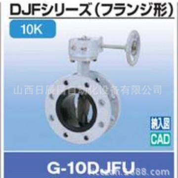 开滋KITZ阀门G-10DJFU-100AG-10DJFUE-100A
