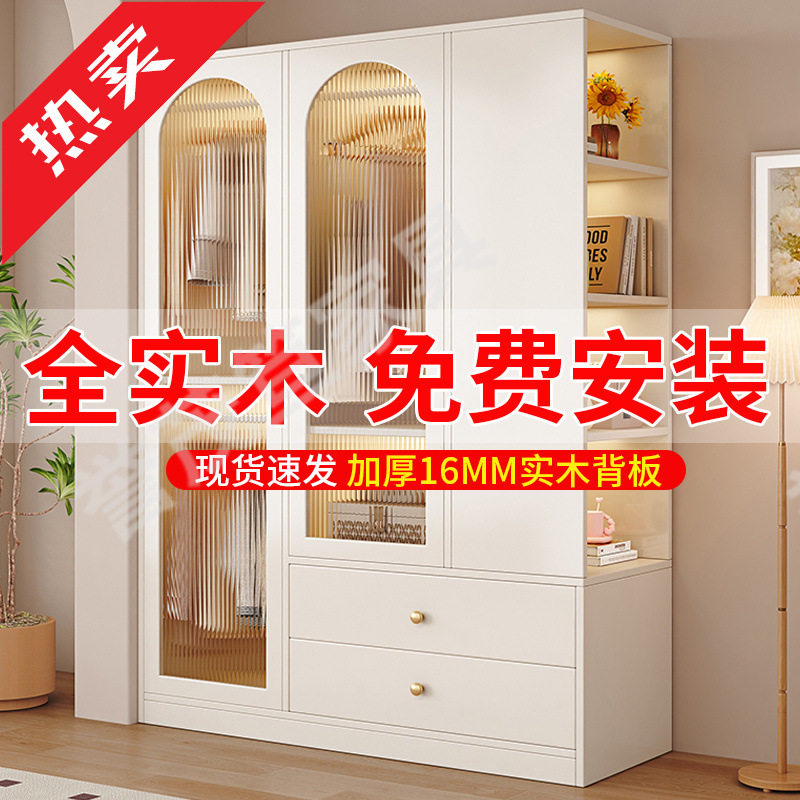 2026实木衣柜床头柜一体奶油风简约小户型卧室衣橱床边家用收纳储