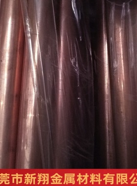 紫铜管t2/C1100铜管纯铜管镀镍镀锡镀铬镀银镀金红铜管30*1切割
