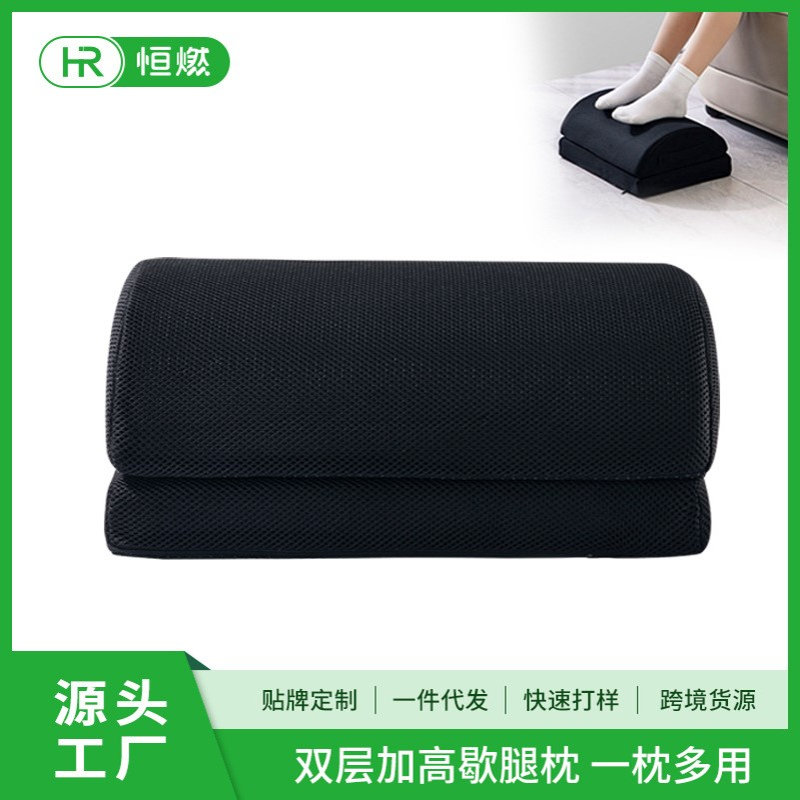 记忆棉腿枕慢回弹歇脚垫家用枕头办公室海绵垫腿枕半圆柱脚枕批发