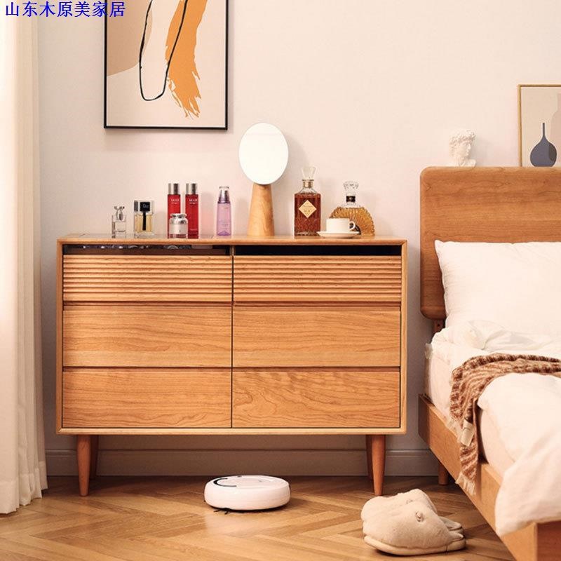北欧实木樱桃木六斗柜现代简约日式原木白橡木卧室家具收纳储物柜