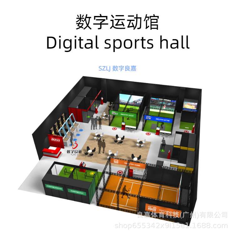 数字良嘉综合体育运动乐园大人游乐场蹦床网红公园小型轰趴馆设备