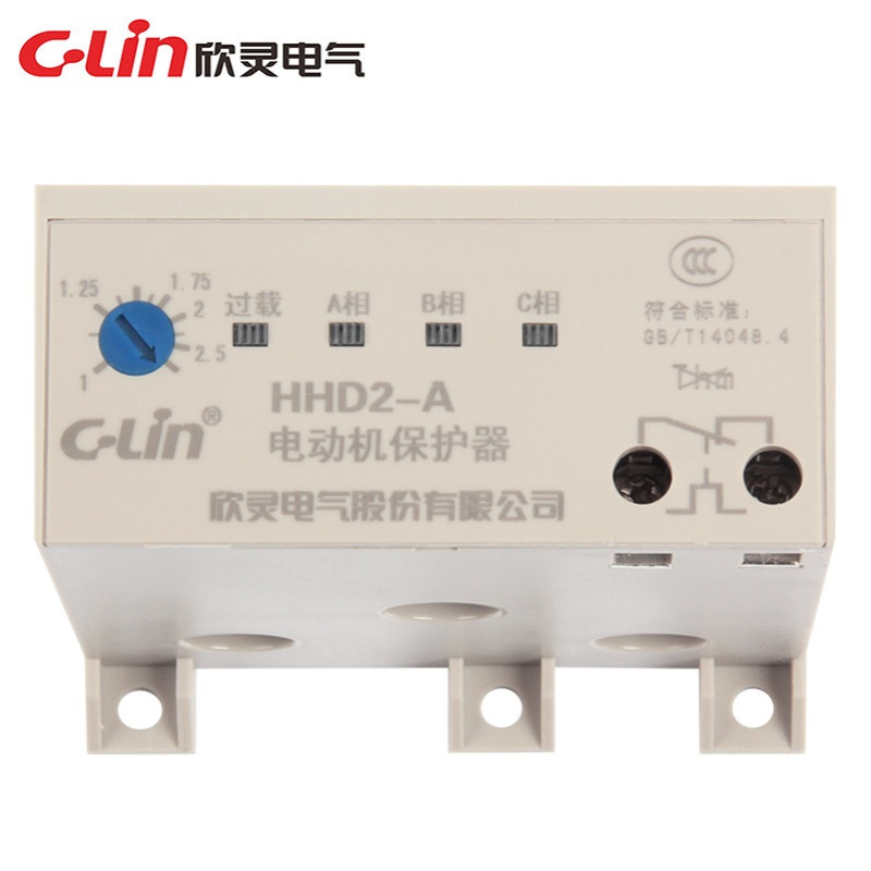 欣灵HHD2-A、B、C、D、E 电动机断相过载保护器 无源型