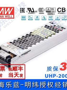 UHP-200-5200W5V40A明纬PFC高性能超薄电源