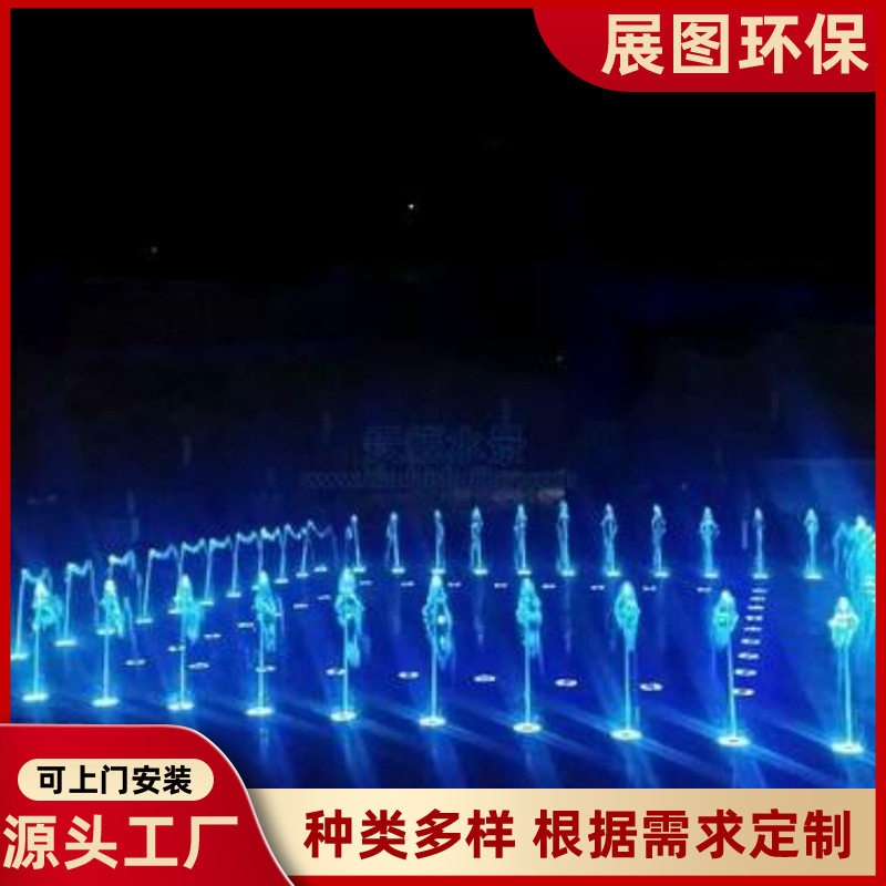 矩阵喷泉河道湖面广场音乐喷泉旱喷鱼池波光水幕电影全套设备系统