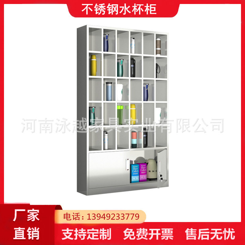 不锈钢水杯柜茶杯柜员工车间水杯存放柜茶杯架置放柜收纳柜碗柜
