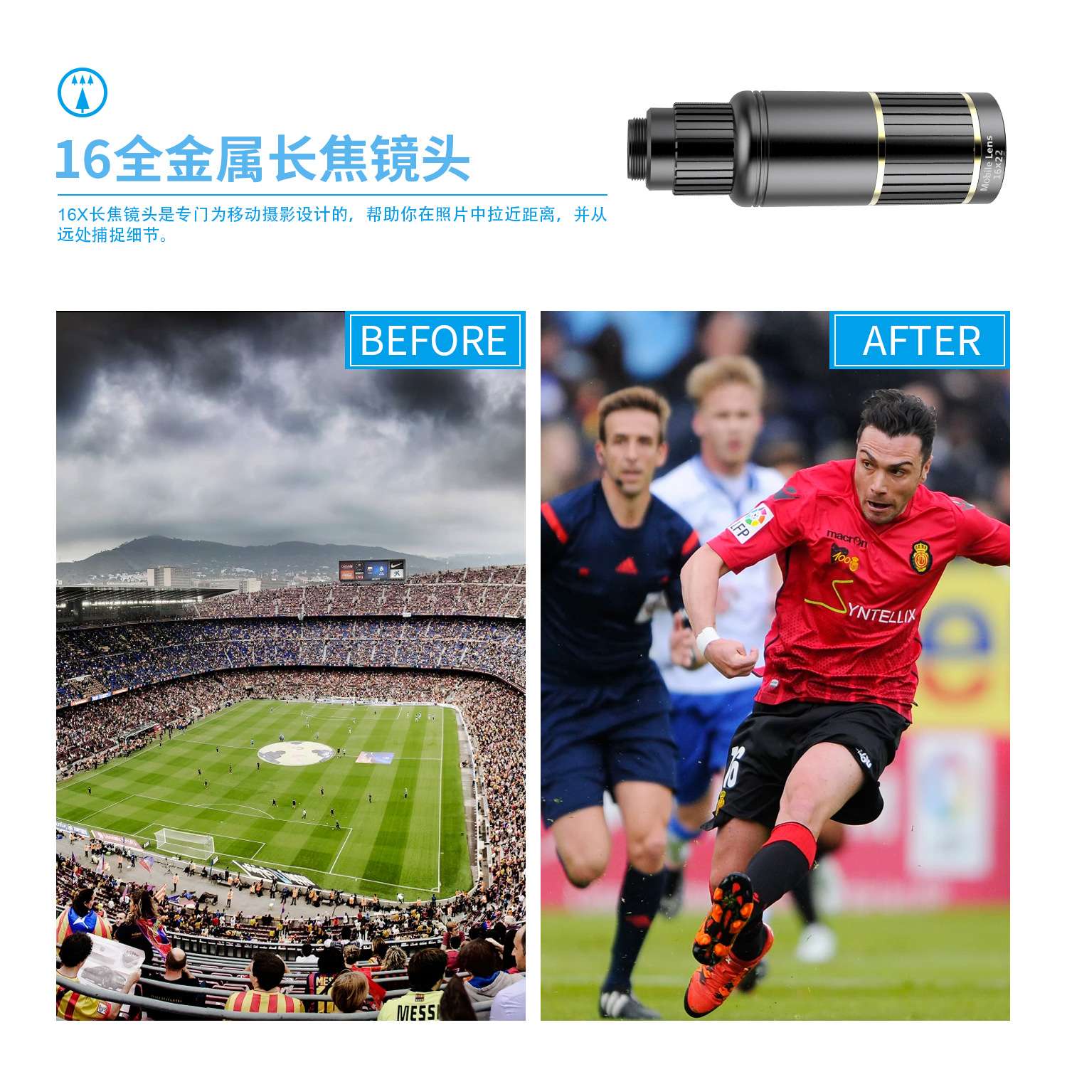 APEXEL16倍金属长焦鱼眼广角微距星光偏振六合一套装外置手机镜头