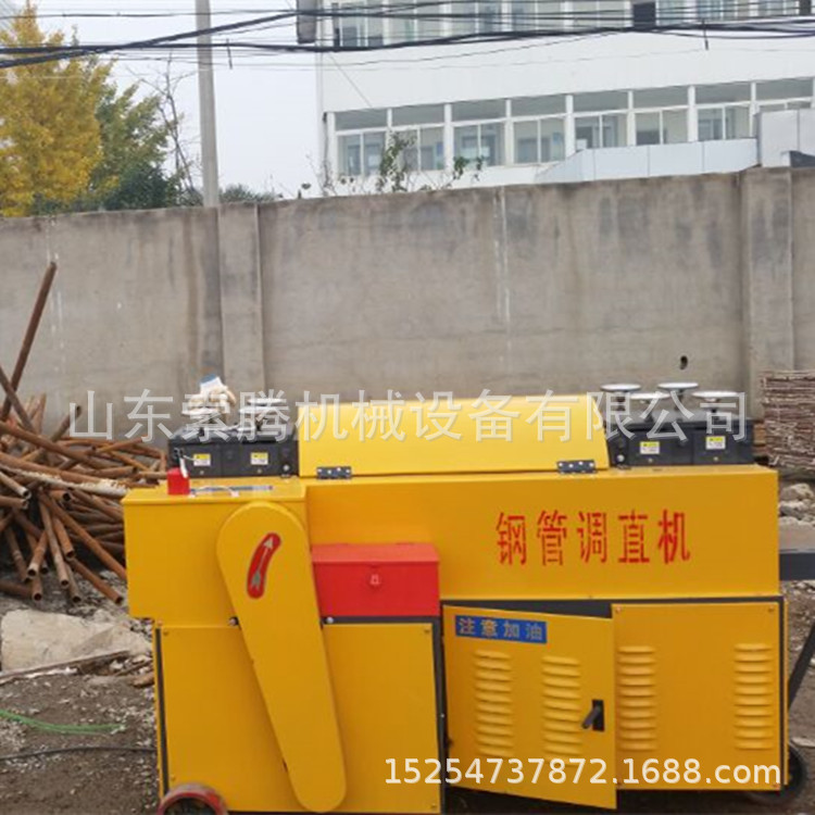 现货建筑钢管调直机 新型钢管调直 脚手架除锈机刷漆机生产厂家