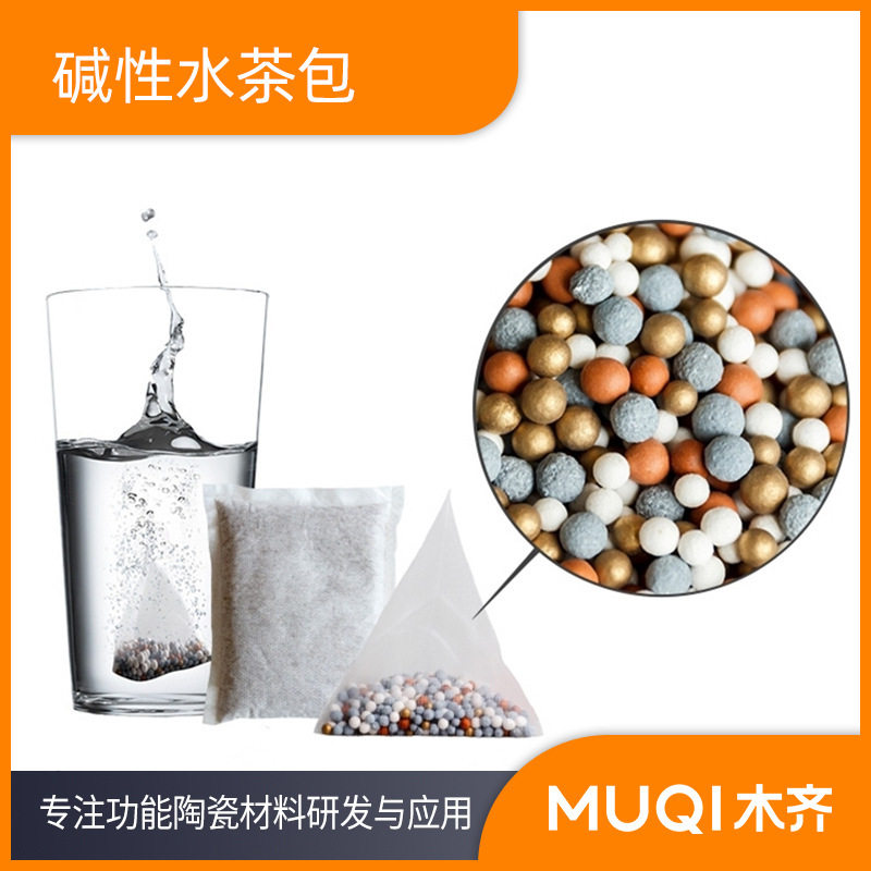 便携碱性水ORP电离水过滤器