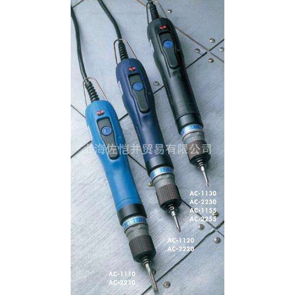 原装CONOS/技友 AC-2220 直插式电动螺丝刀  220V