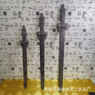 肥城桃木剑复古做旧桃木剑九天幺女七星剑道家法器剑七星剑一体剑
