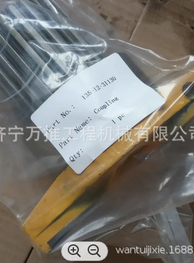 推土机D53  D57S-1 联轴节 135-12-31130