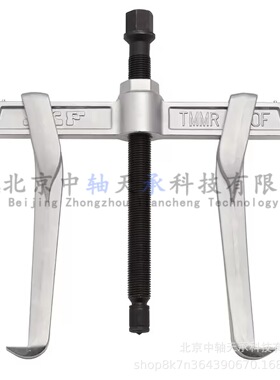 S-K-F可翻转爪式拉拔器TMMR 40F 60F 80F 120F 200F 250F 350F
