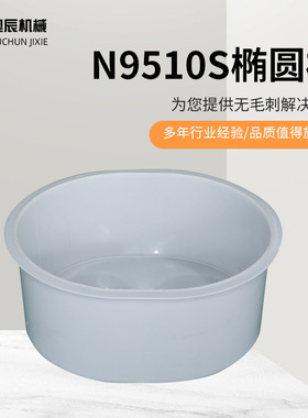 奥辰机械 厂家供应PP椭圆桶研磨桶可供应N9510S椭圆桶白无盖