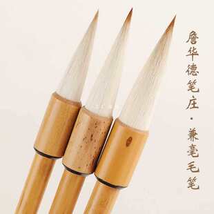 批发欧楷毛笔兼毫大中小楷书毛笔田英章毛笔套装隶行书