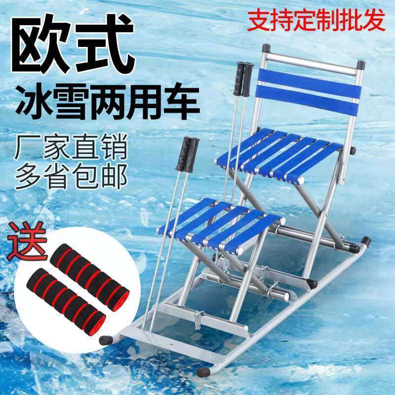 冰车户外滑冰车东北老式成人儿童冰爬犁冰上运动雪橇单双人溜冰车