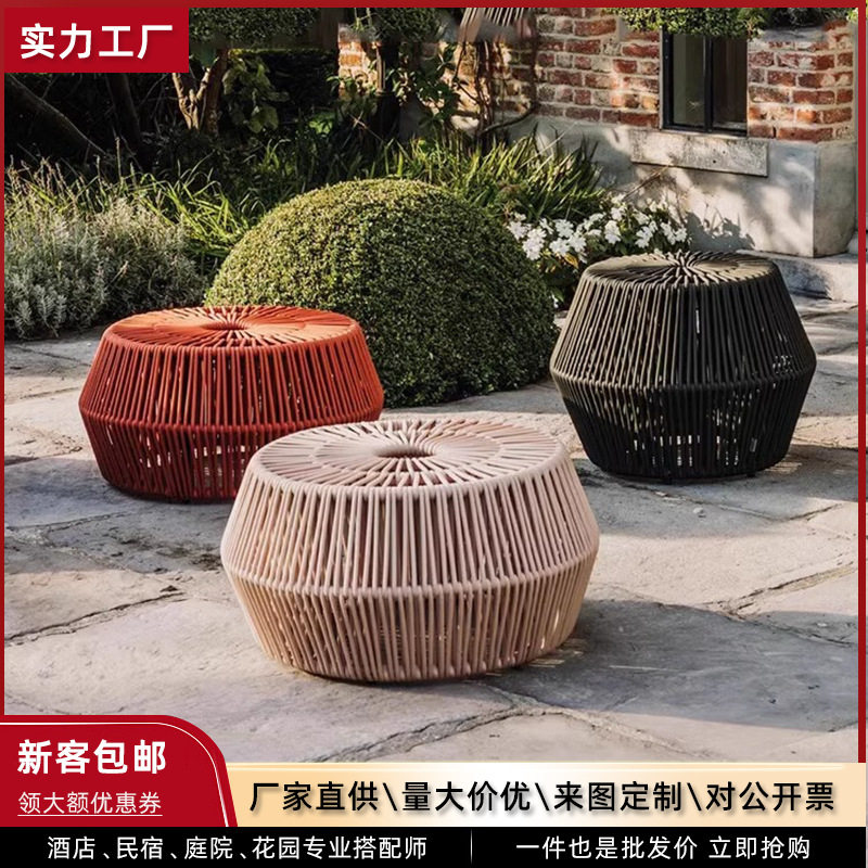 户外家具茶几设计师样板房藤编圆几室外绳编圆墩创意阳台沙发边几