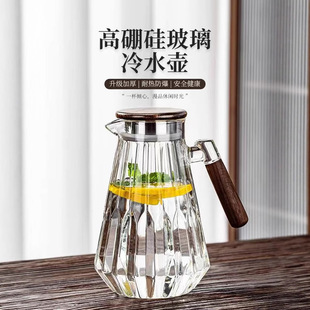 高硼硅玻璃冷水壶耐高温可加热轻奢高级感凉水壶大容量凉白开水壶