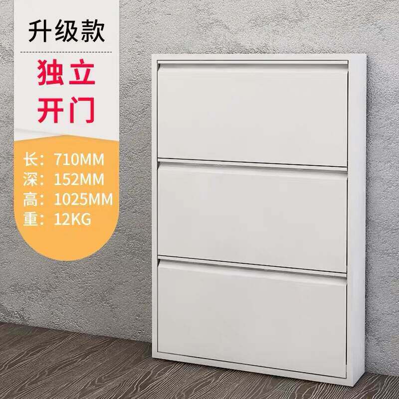 百达 鞋柜 钢制超薄翻斗鞋柜 15cm北欧简约 小户型省空间窄过道