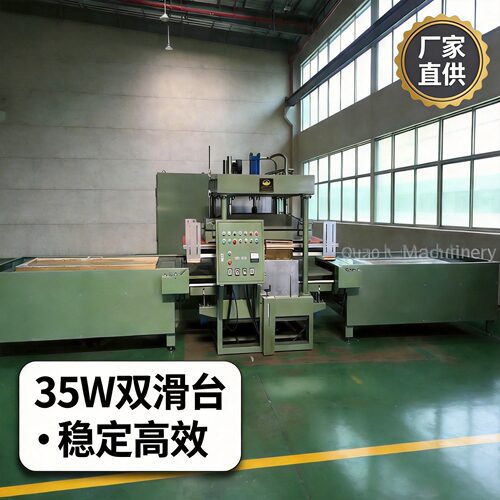 丝圈脚垫PVC熔接机35W双滑台