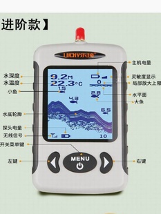 探鱼器可视高清钓鱼无线新款 水下超声波吸鱼器测鱼器钓鱼神器