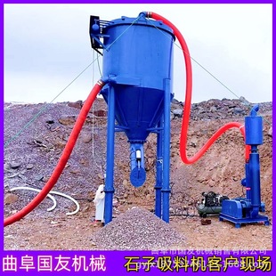 国友 自动装料吸灰机 冠仓干粉抽料机 中铁隧道泥浆负压吸料机