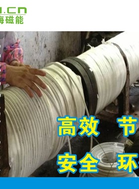 塑料造粒机电磁加热器导热油电磁加热器30KW40KW60KW90KW120KW等